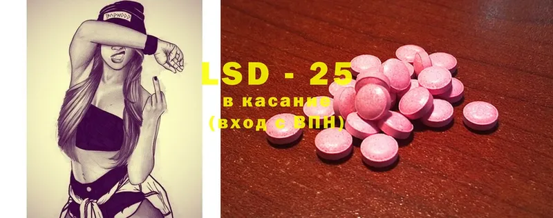 сколько стоит  Белово  LSD-25 экстази ecstasy 