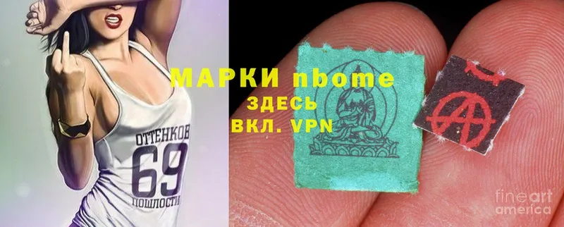 omg ссылка  закладки  Белово  Марки NBOMe 1,5мг 